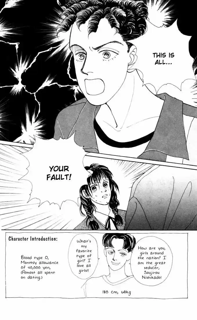 Hana Yori Dango Vol. 2 Ch. 8