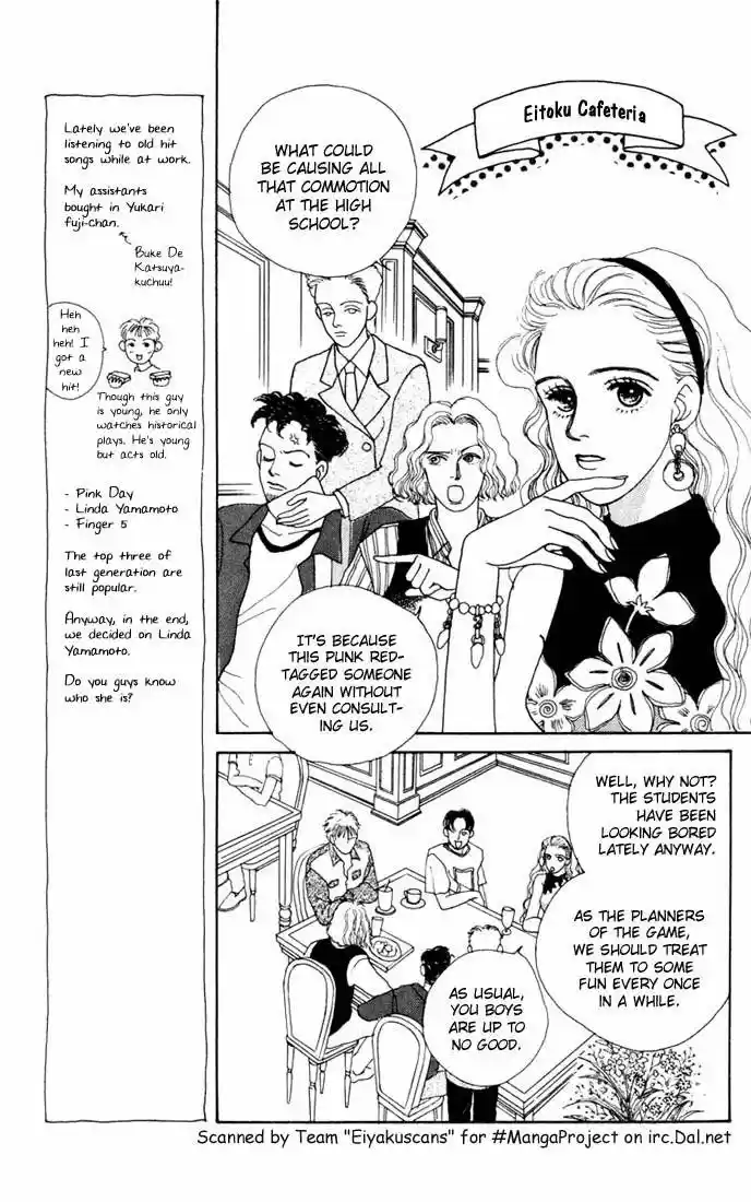 Hana Yori Dango Vol. 2 Ch. 9