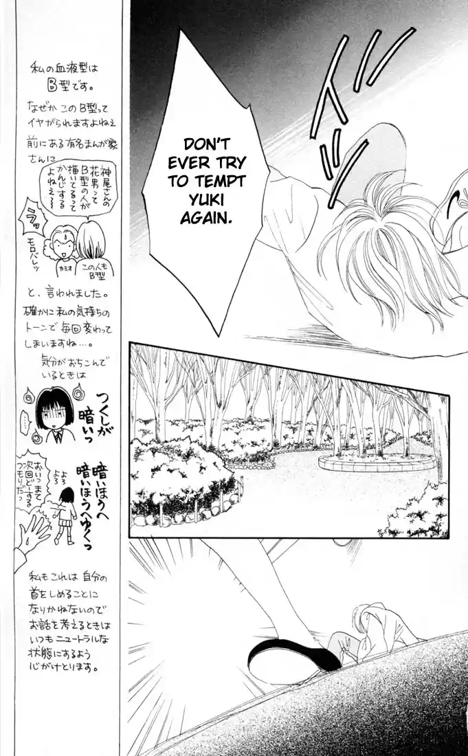 Hana Yori Dango Vol. 20 Ch. 127