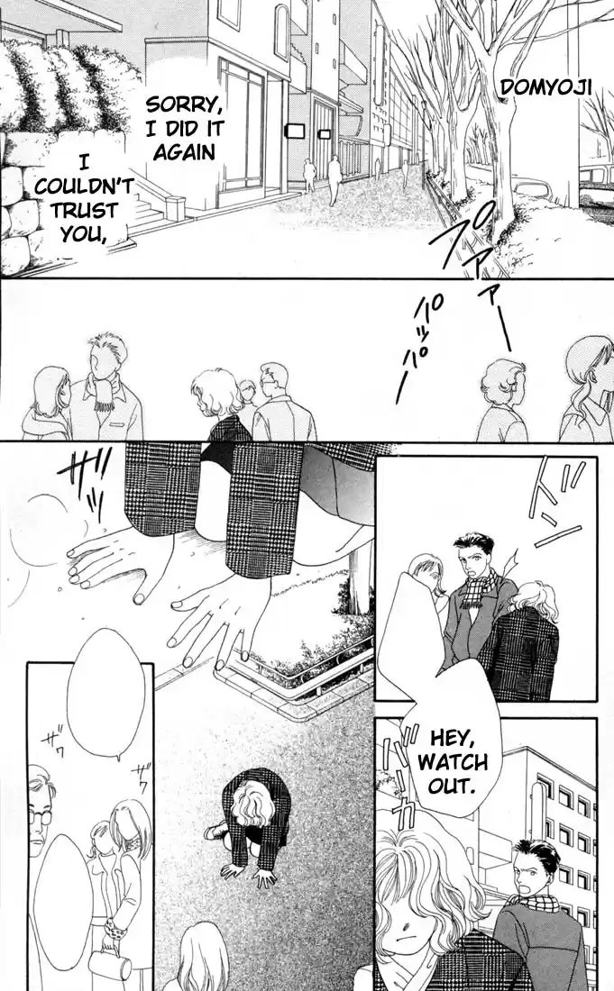 Hana Yori Dango Vol. 20 Ch. 127