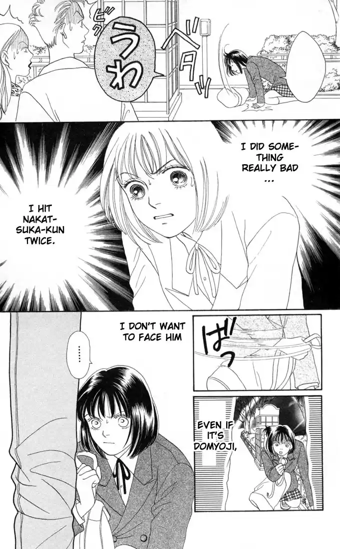 Hana Yori Dango Vol. 20 Ch. 128