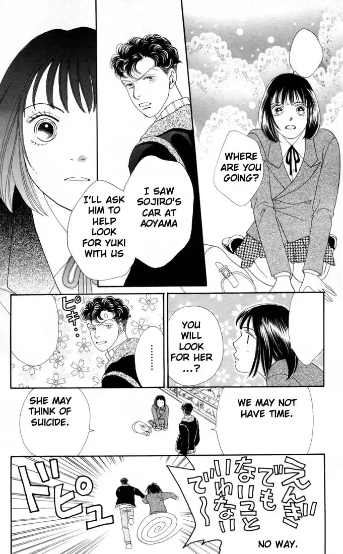 Hana Yori Dango Vol. 20 Ch. 128