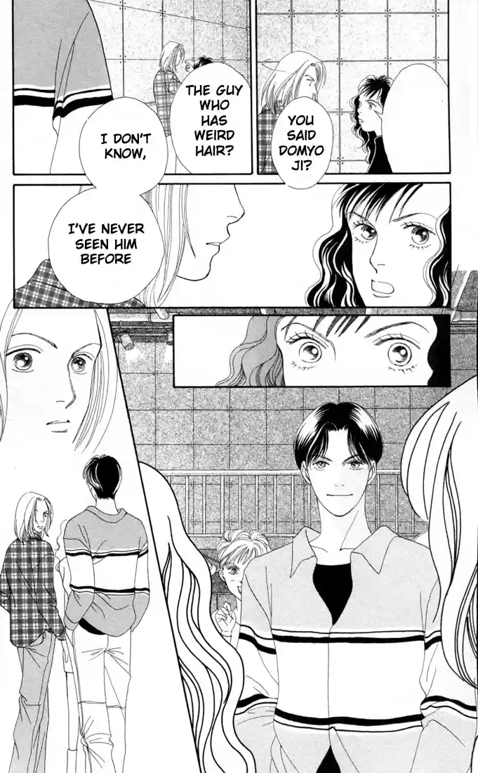 Hana Yori Dango Vol. 20 Ch. 128