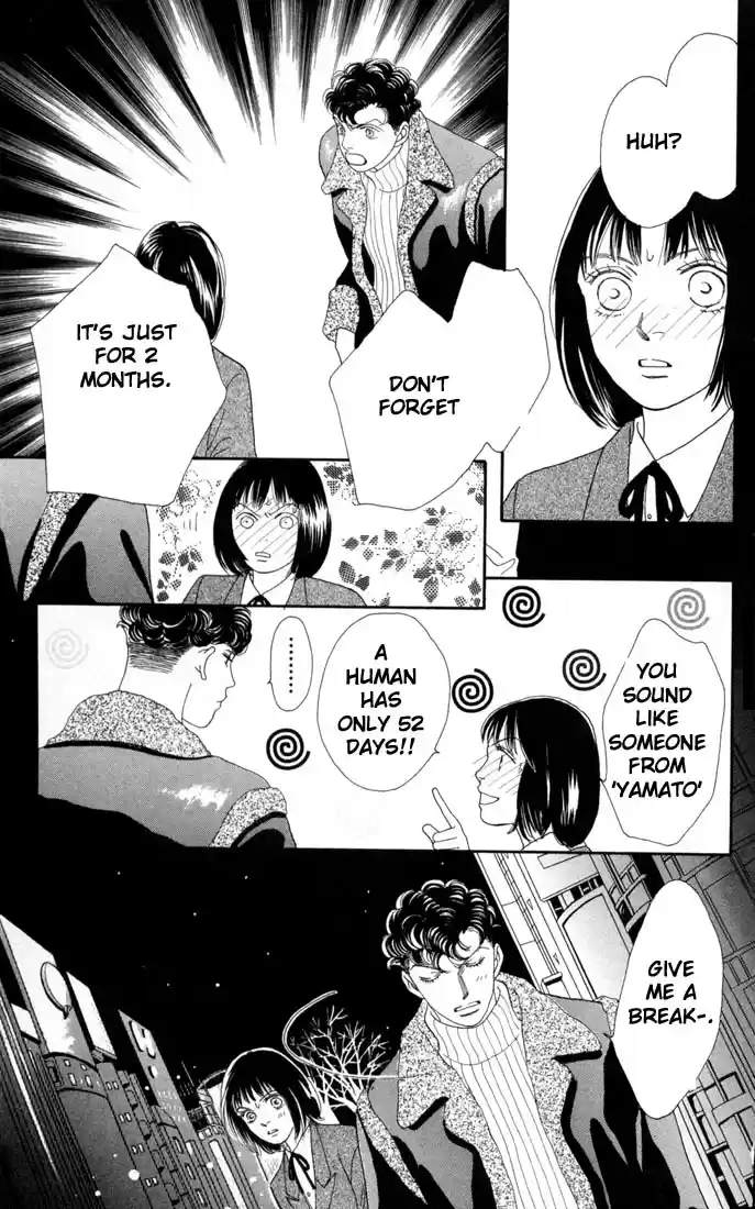 Hana Yori Dango Vol. 20 Ch. 129