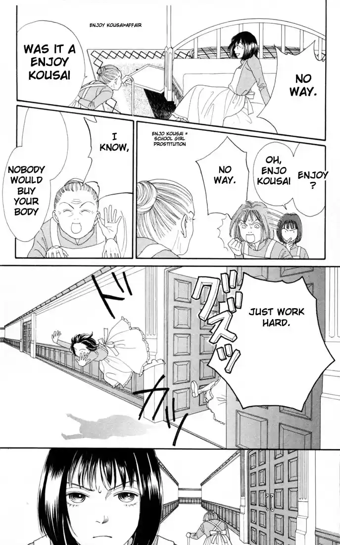 Hana Yori Dango Vol. 20 Ch. 130