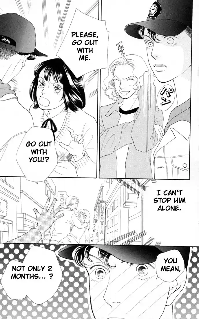 Hana Yori Dango Vol. 20 Ch. 130