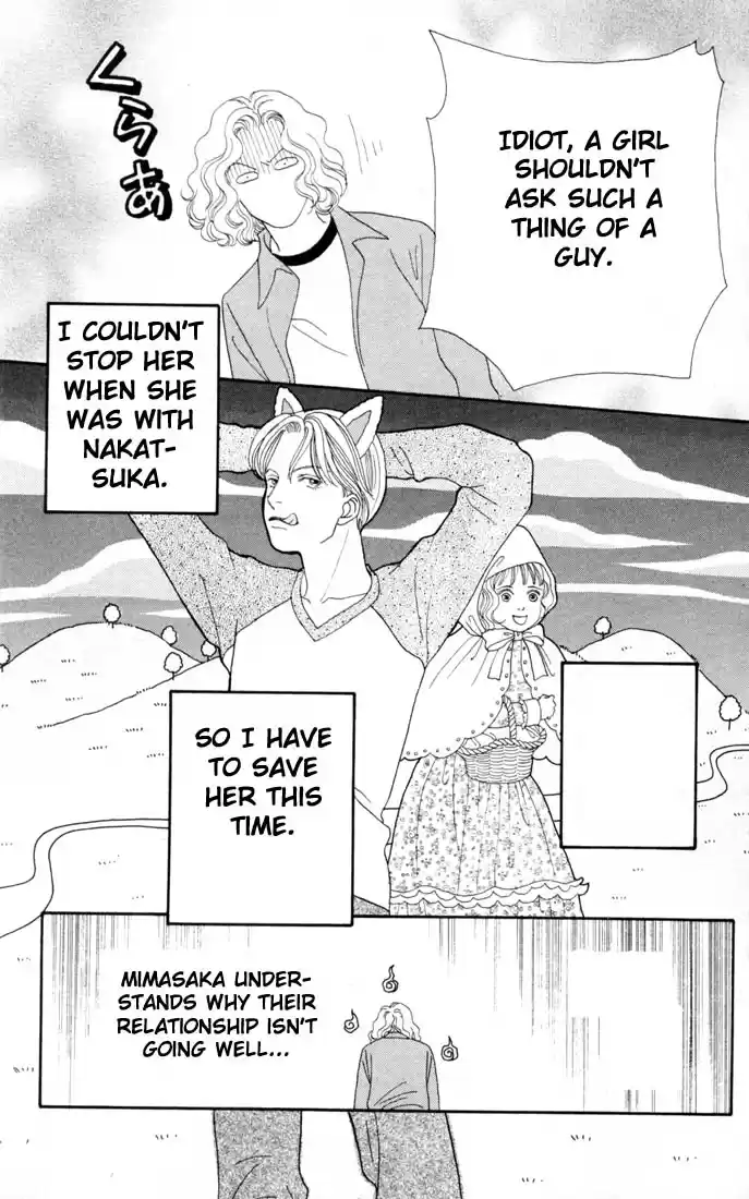 Hana Yori Dango Vol. 20 Ch. 130