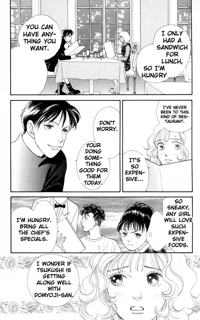 Hana Yori Dango Vol. 20 Ch. 131
