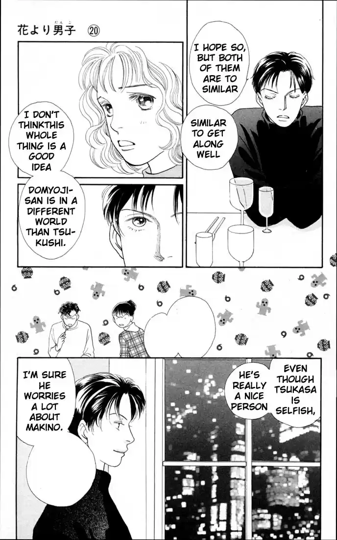 Hana Yori Dango Vol. 20 Ch. 131