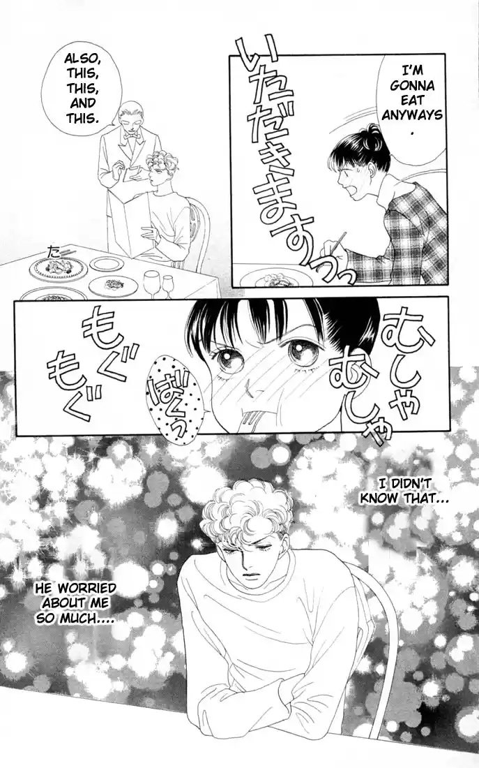 Hana Yori Dango Vol. 20 Ch. 131