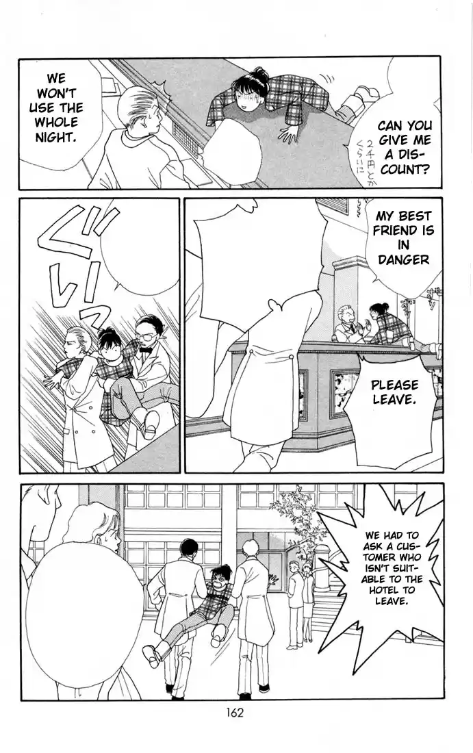 Hana Yori Dango Vol. 20 Ch. 132