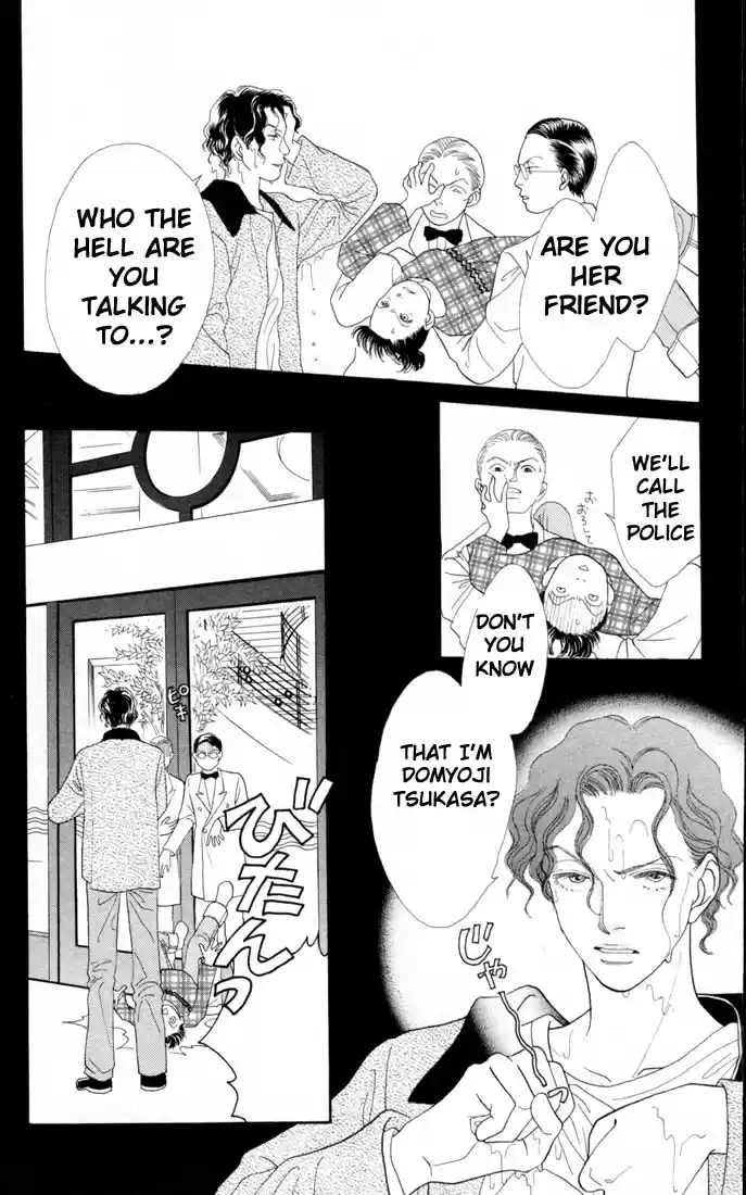 Hana Yori Dango Vol. 20 Ch. 132