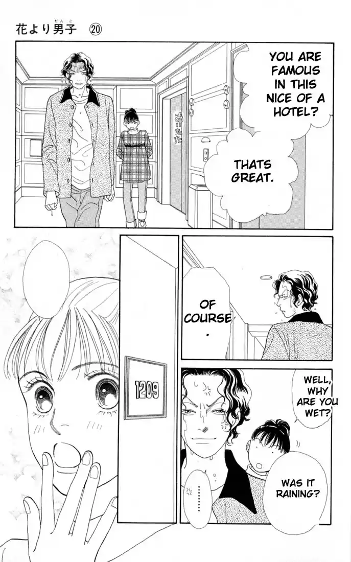 Hana Yori Dango Vol. 20 Ch. 132