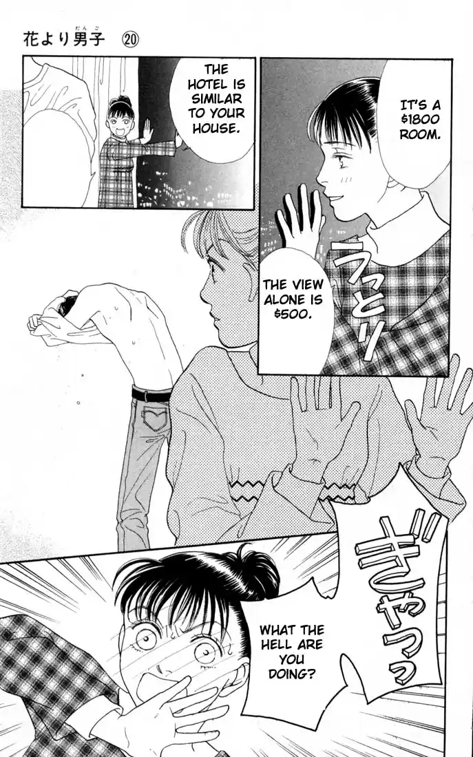 Hana Yori Dango Vol. 20 Ch. 132