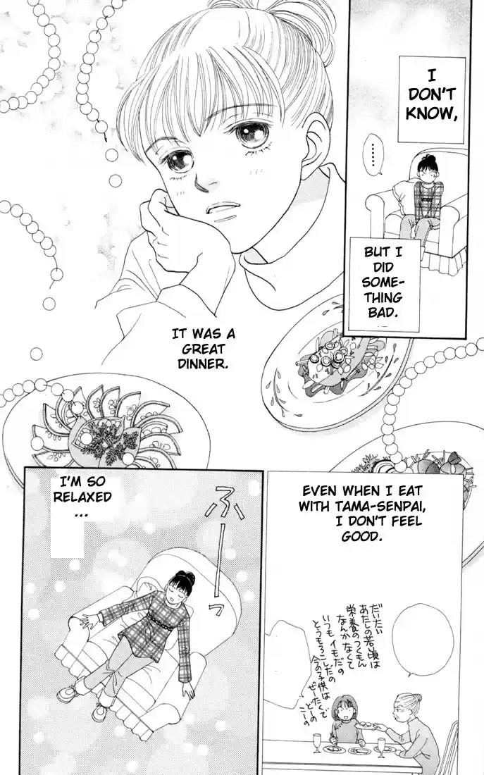 Hana Yori Dango Vol. 20 Ch. 132