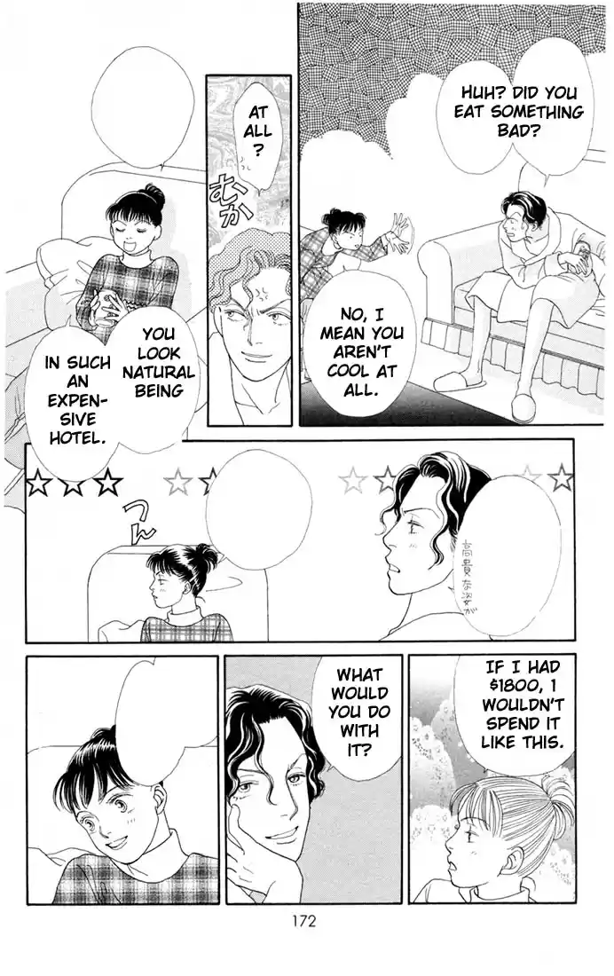 Hana Yori Dango Vol. 20 Ch. 132