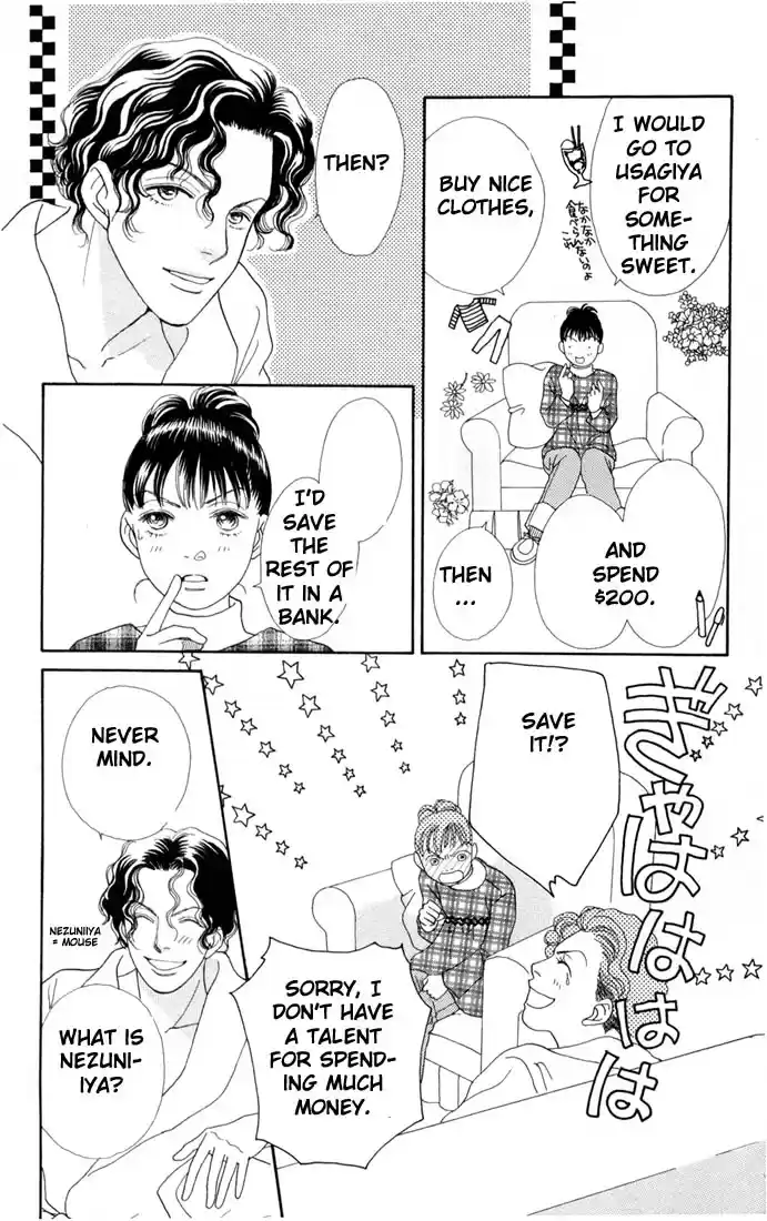 Hana Yori Dango Vol. 20 Ch. 132