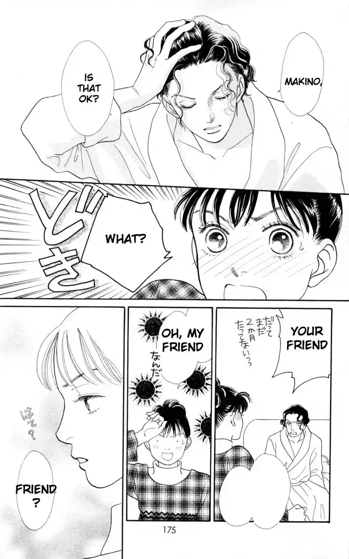 Hana Yori Dango Vol. 20 Ch. 132