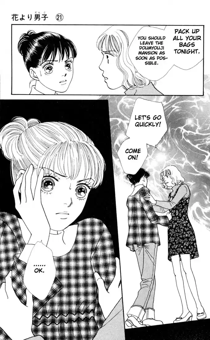 Hana Yori Dango Vol. 21 Ch. 133