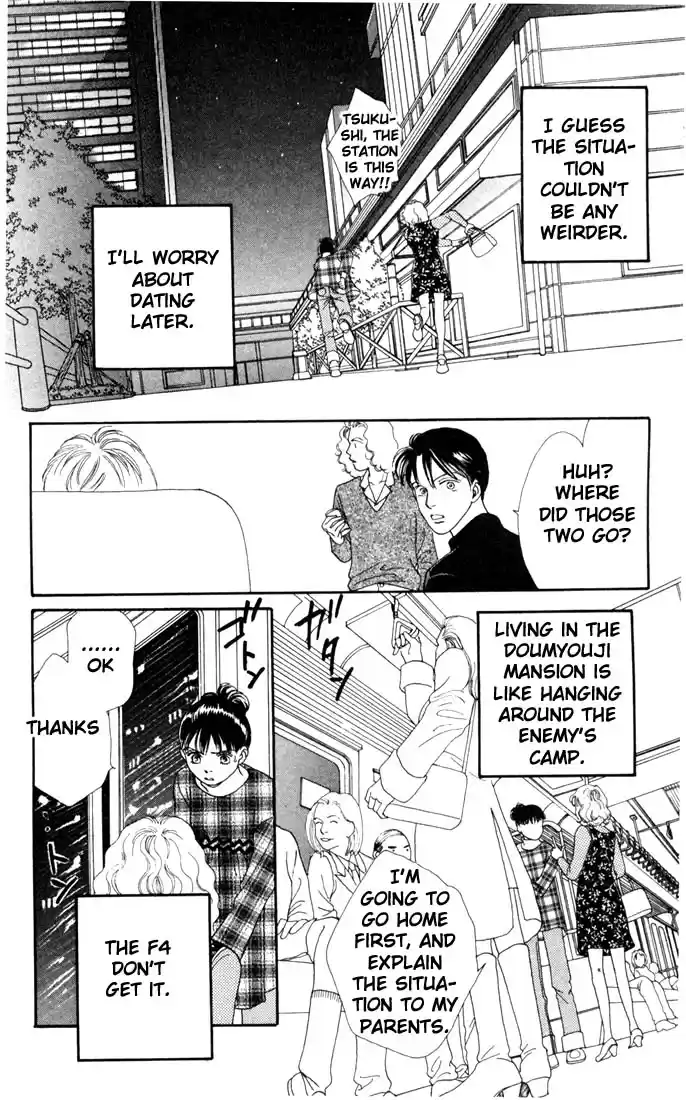 Hana Yori Dango Vol. 21 Ch. 133