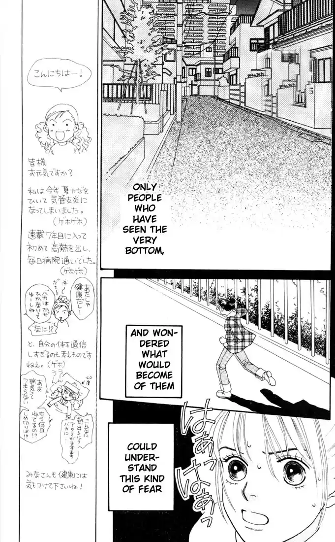 Hana Yori Dango Vol. 21 Ch. 133