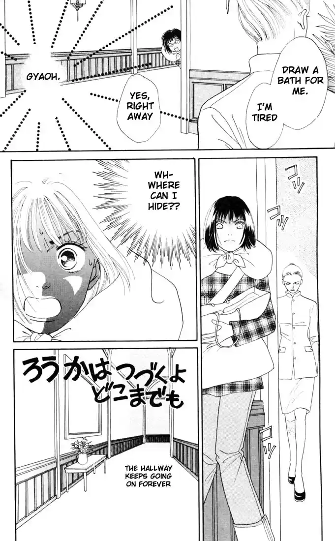 Hana Yori Dango Vol. 21 Ch. 133