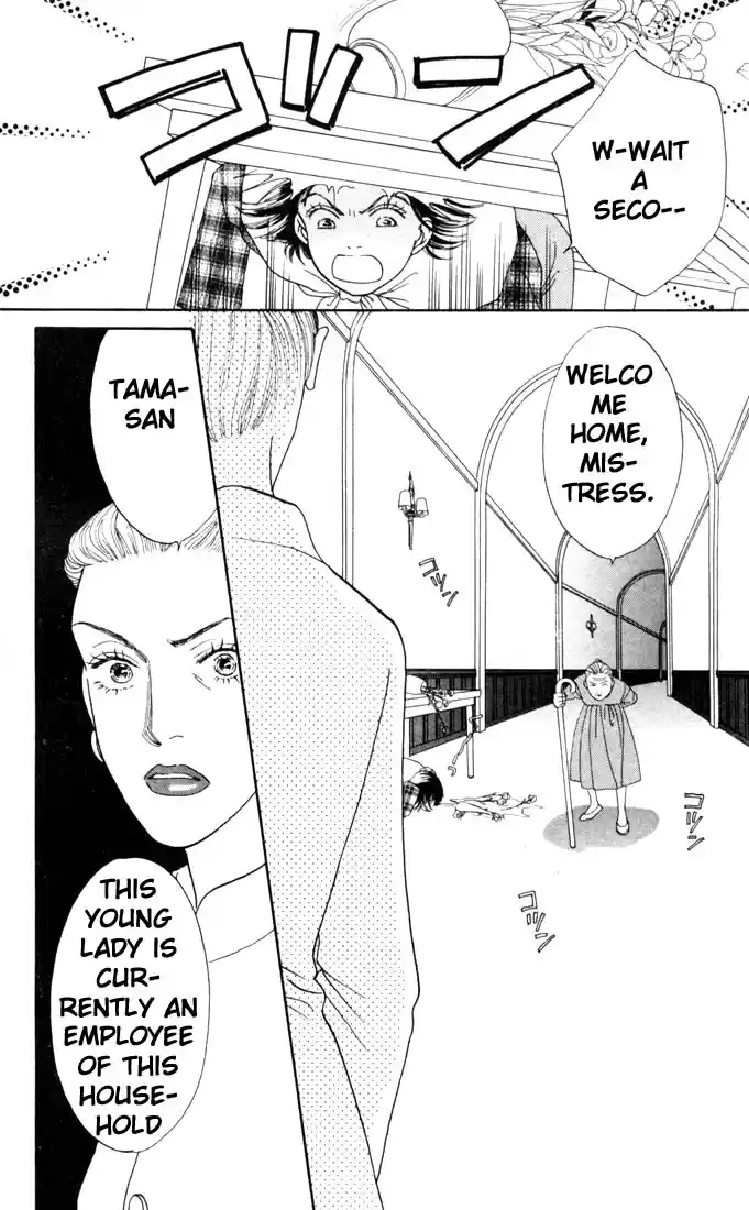 Hana Yori Dango Vol. 21 Ch. 133