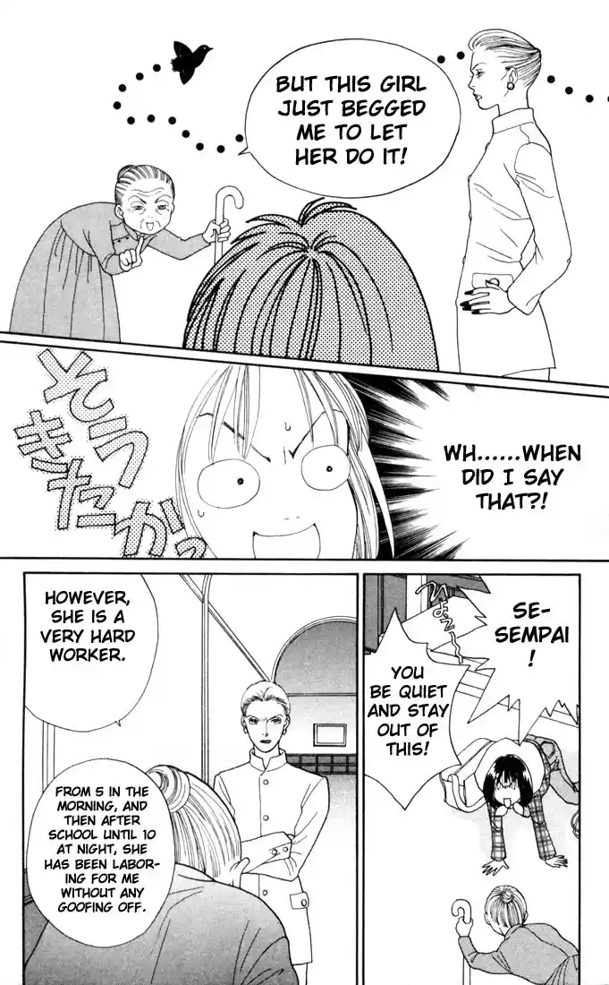 Hana Yori Dango Vol. 21 Ch. 134