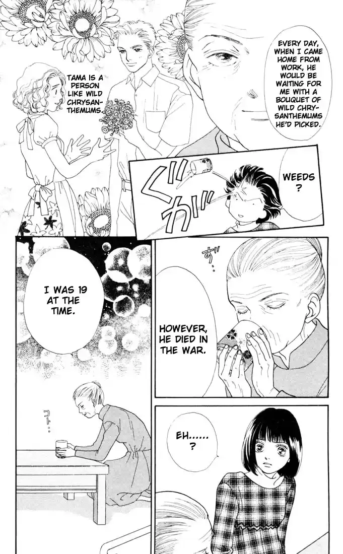 Hana Yori Dango Vol. 21 Ch. 134