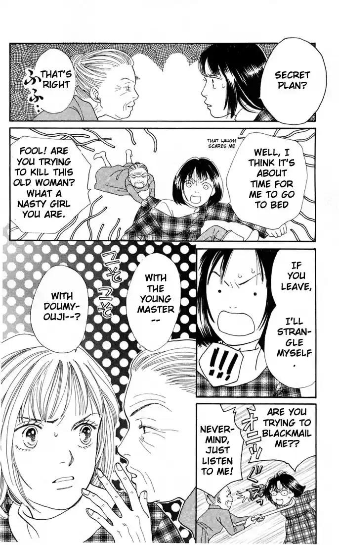 Hana Yori Dango Vol. 21 Ch. 134