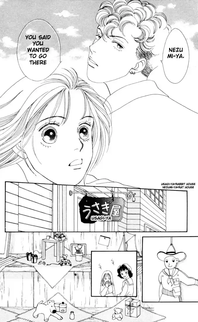 Hana Yori Dango Vol. 21 Ch. 135