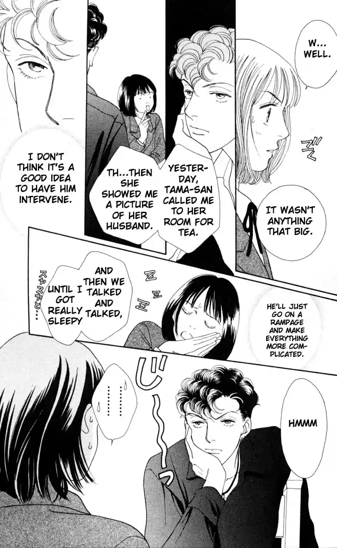 Hana Yori Dango Vol. 21 Ch. 135