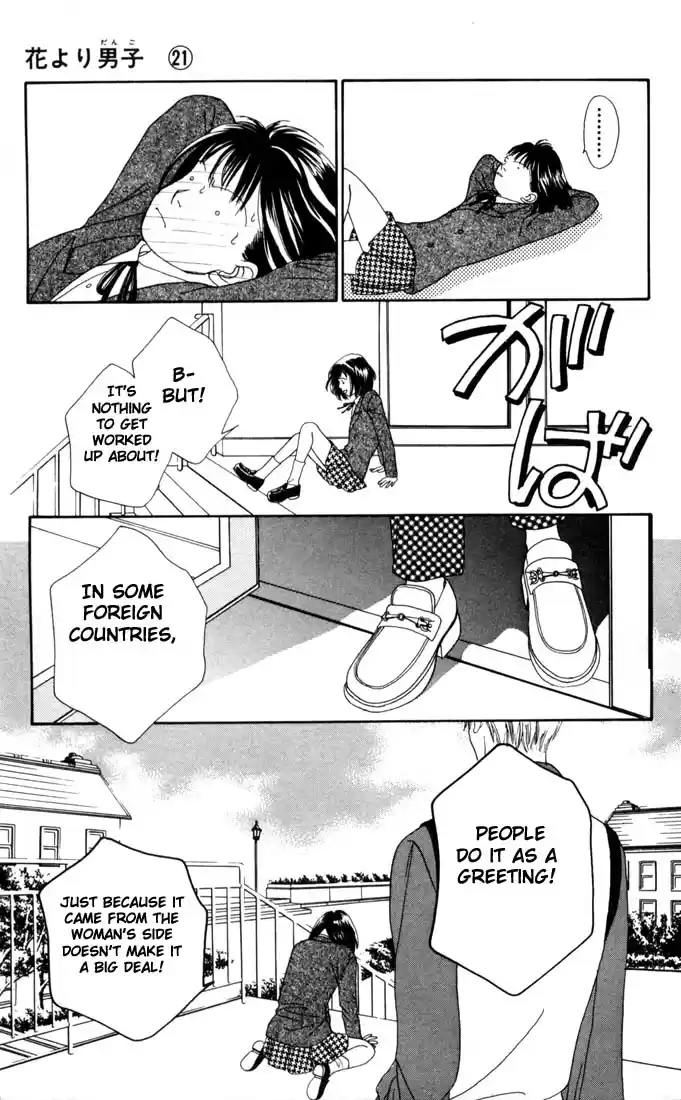 Hana Yori Dango Vol. 21 Ch. 137