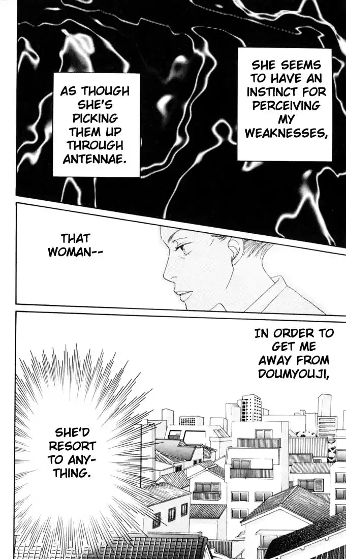 Hana Yori Dango Vol. 21 Ch. 137