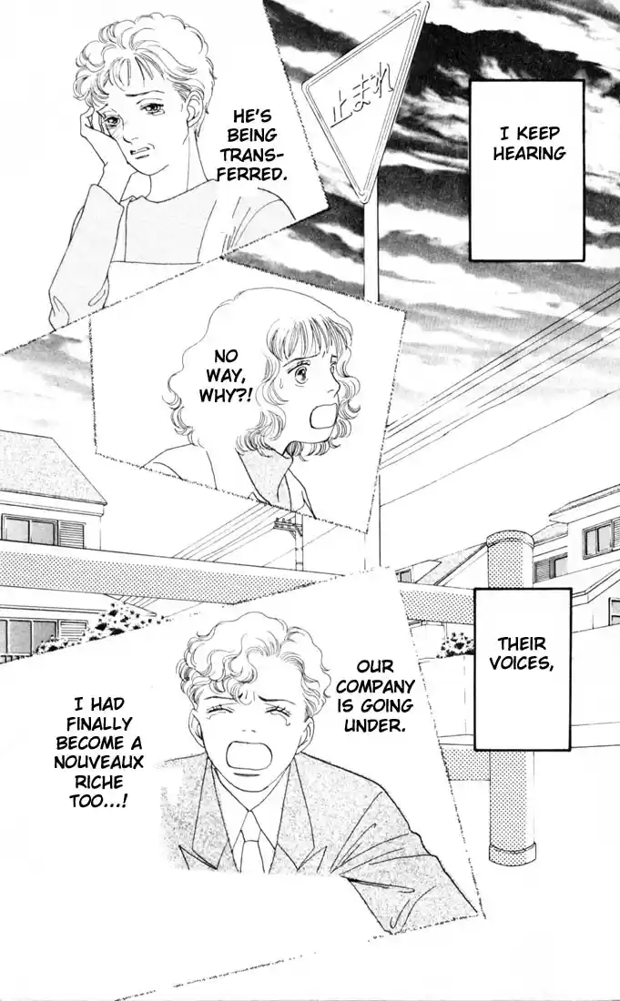 Hana Yori Dango Vol. 21 Ch. 138