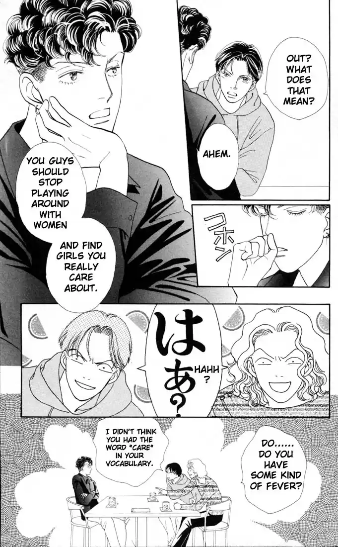 Hana Yori Dango Vol. 21 Ch. 138