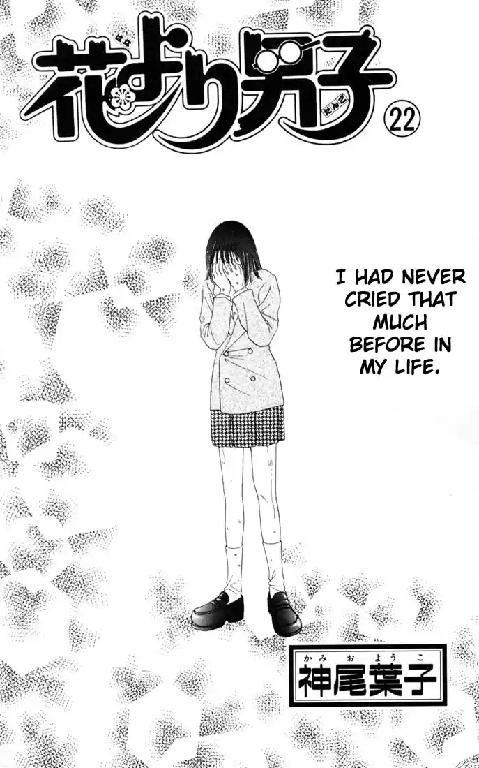 Hana Yori Dango Vol. 22 Ch. 140