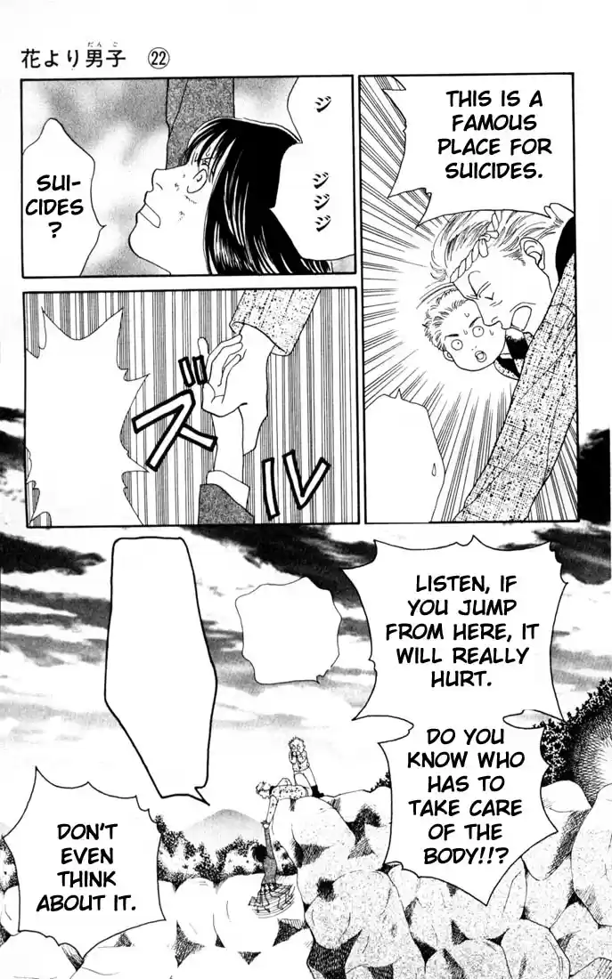 Hana Yori Dango Vol. 22 Ch. 141