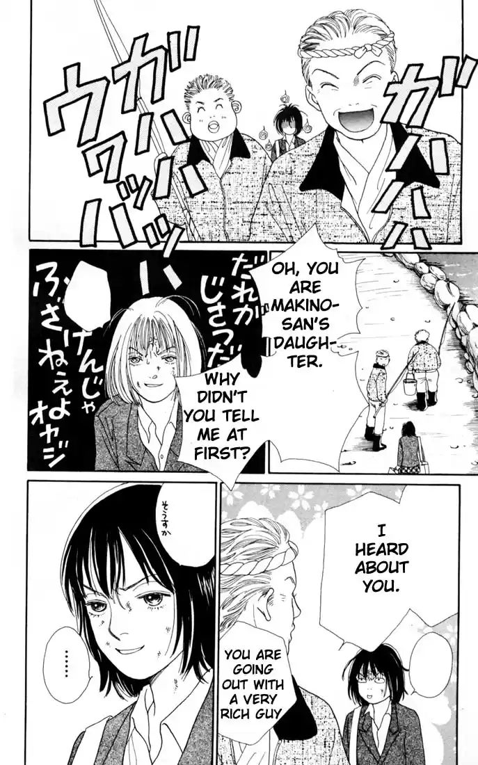 Hana Yori Dango Vol. 22 Ch. 141