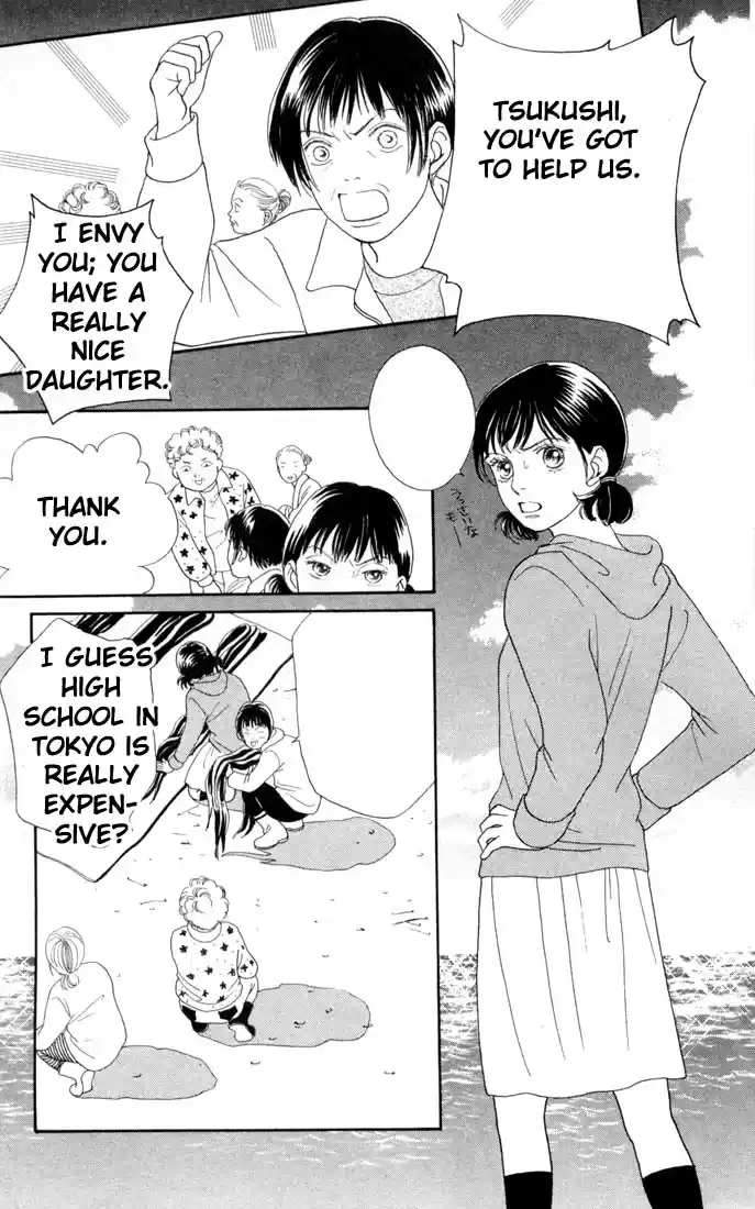 Hana Yori Dango Vol. 22 Ch. 142