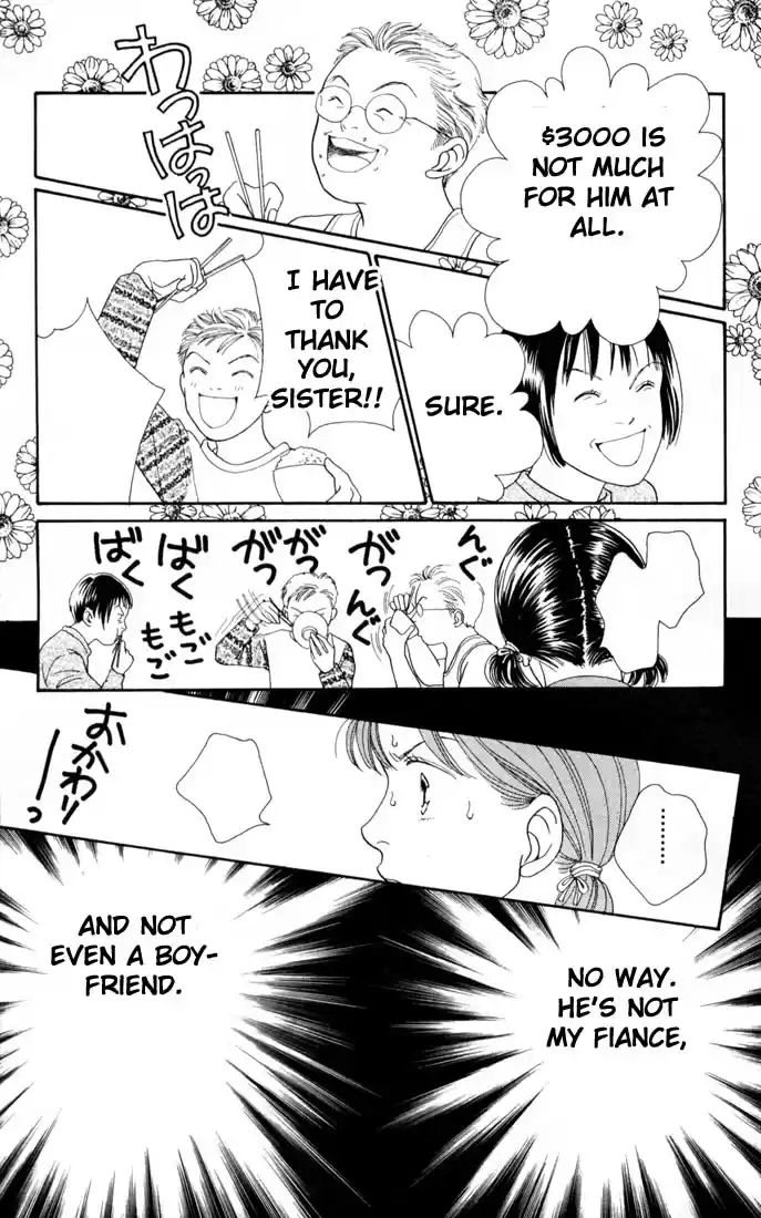 Hana Yori Dango Vol. 22 Ch. 142