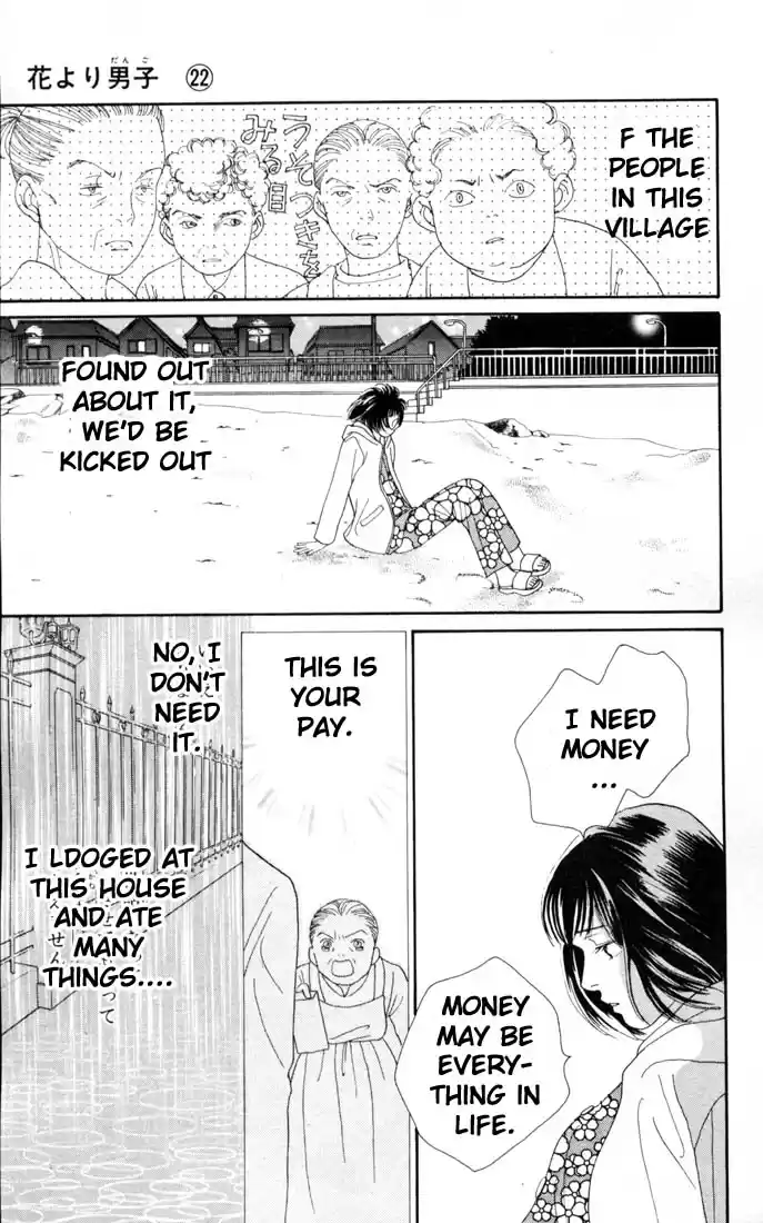 Hana Yori Dango Vol. 22 Ch. 142