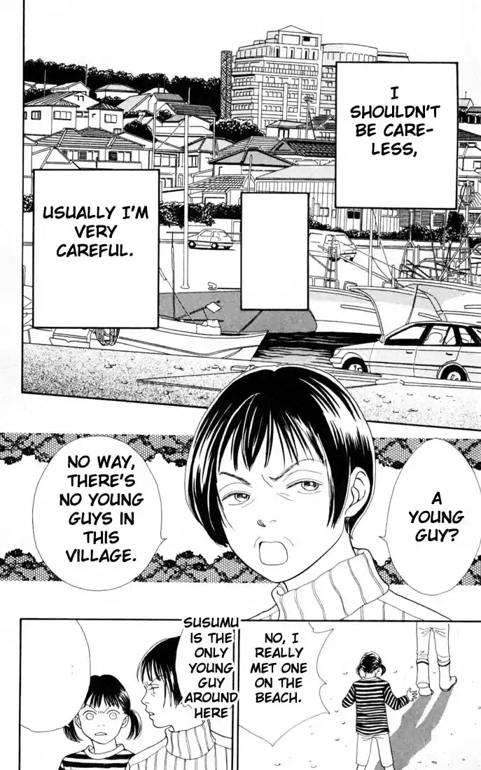 Hana Yori Dango Vol. 22 Ch. 143