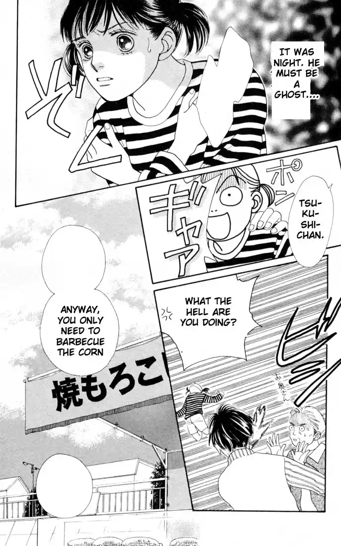 Hana Yori Dango Vol. 22 Ch. 143