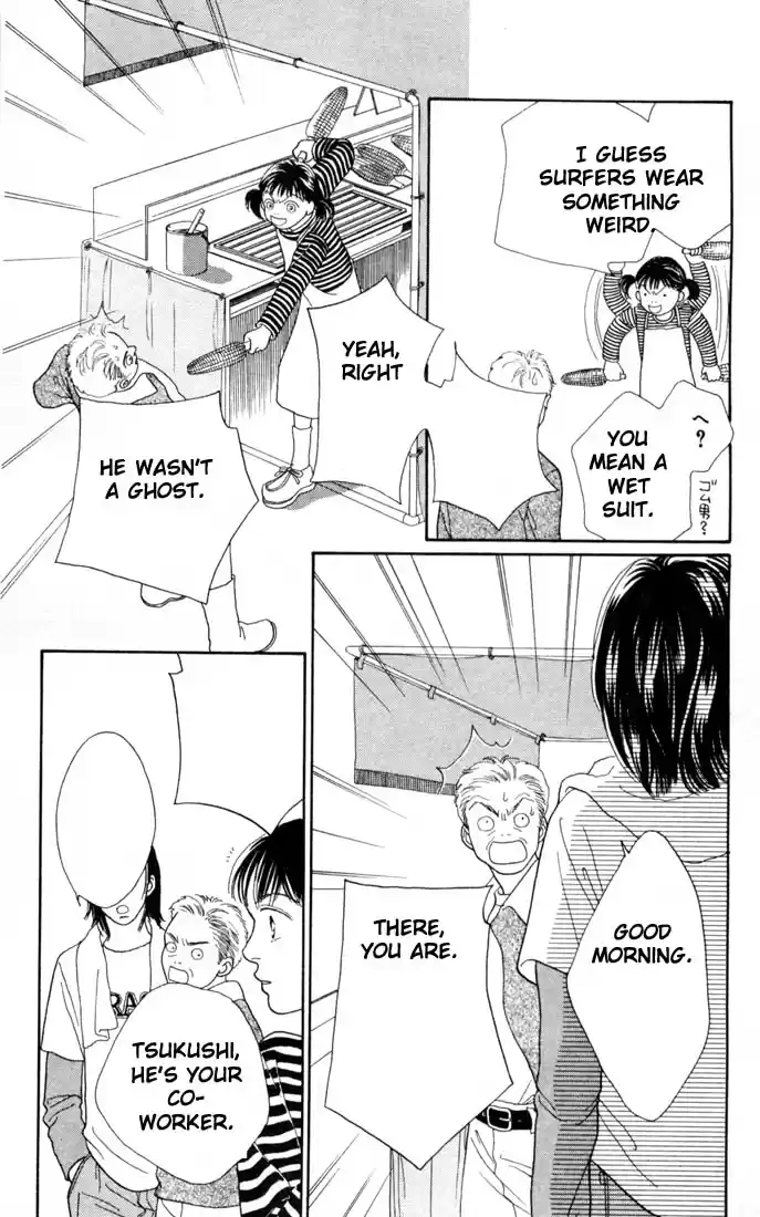 Hana Yori Dango Vol. 22 Ch. 143