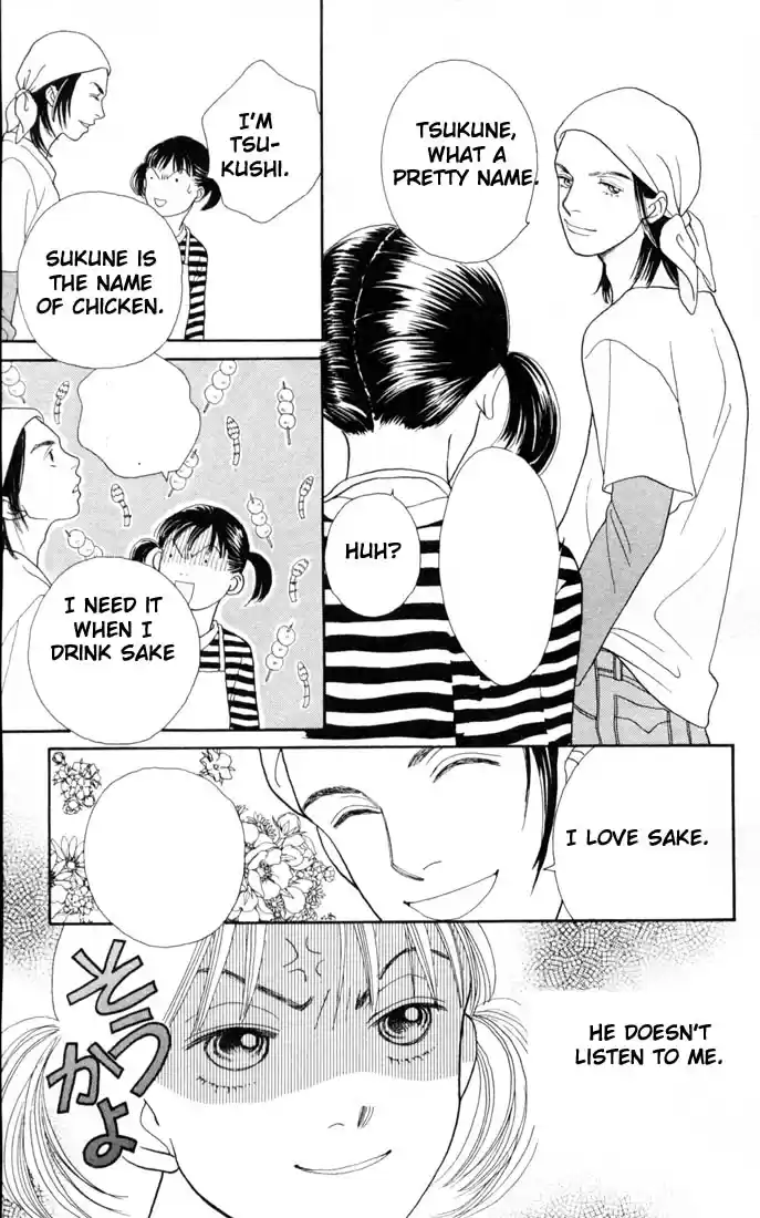 Hana Yori Dango Vol. 22 Ch. 143