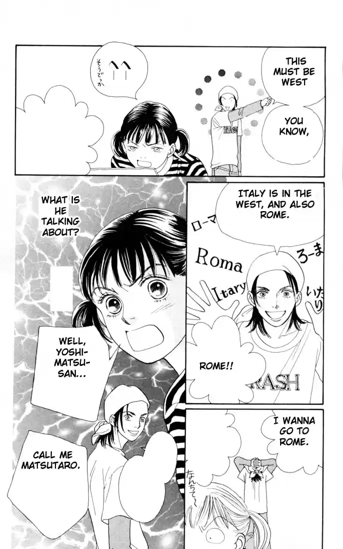 Hana Yori Dango Vol. 22 Ch. 143