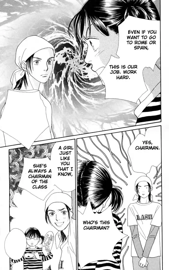 Hana Yori Dango Vol. 22 Ch. 143