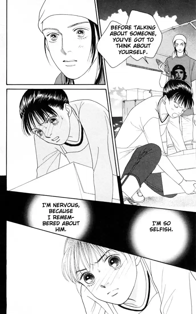 Hana Yori Dango Vol. 22 Ch. 144