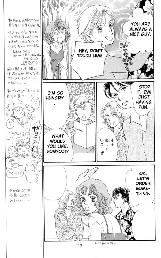 Hana Yori Dango Vol. 22 Ch. 144